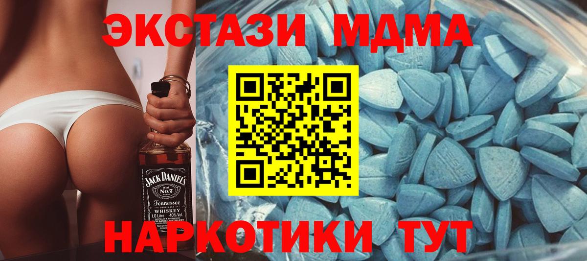 ЭКСТАЗИ  где продают наркотики  Экстази круглые  Вход с VPN  Бийск  ЭКСТАЗИ Punisher 