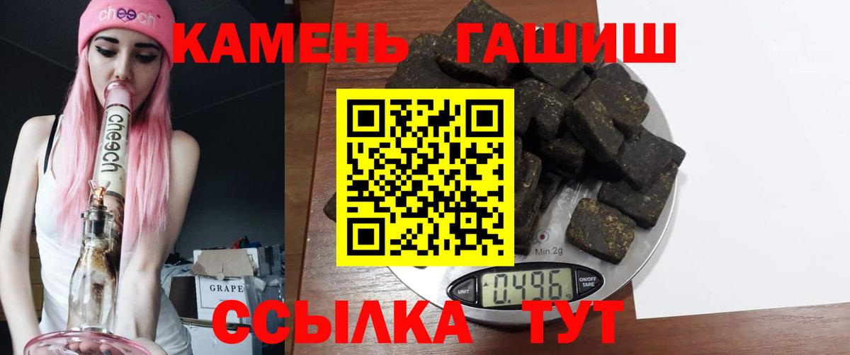 АМФЕТАМИН Бийск