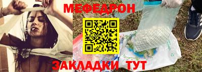 мет Аргун