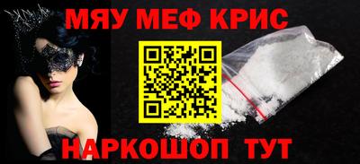 твердый Апшеронск