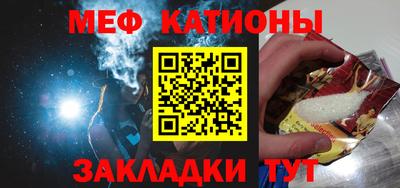 мет Аргун