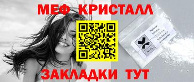 твердый Апшеронск