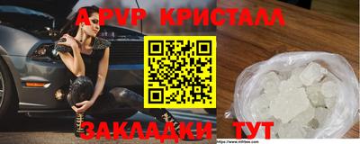 мет Аргун