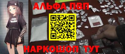 шишки Донской
