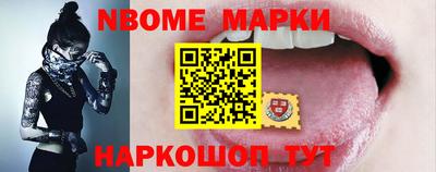 герыч Апрелевка