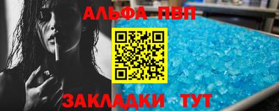 герыч Апрелевка