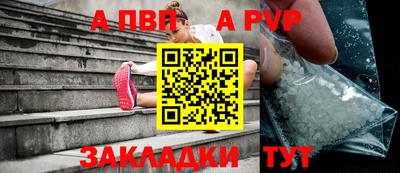 герыч Долгопрудный