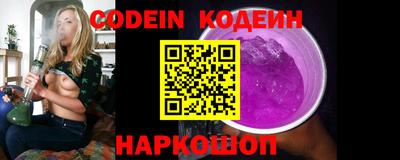 твердый Апшеронск