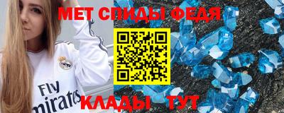мет Аргун
