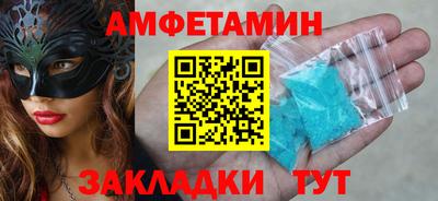 мет Аргун