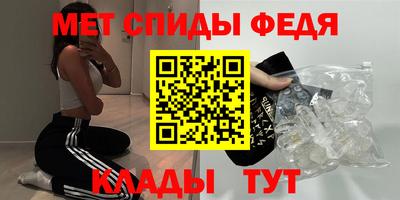 мет Аргун