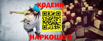 твердый Апшеронск
