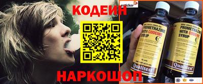 твердый Апшеронск