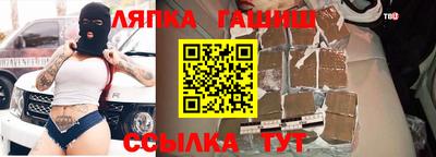 твердый Апшеронск