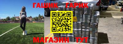 герыч Апрелевка