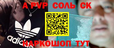 герыч Апрелевка