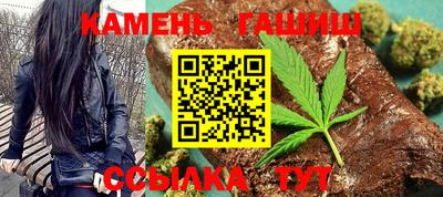твердый Апшеронск