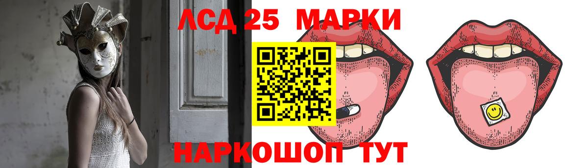 Бийск  ЛСД экстази  LSD-25 экстази ecstasy  Вход с VPN  Лсд 25 экстази ecstasy 