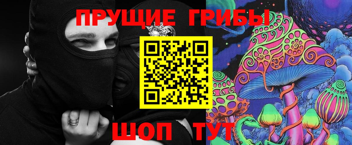 Меф МЯУ МЯУ кристаллы  МАРИХУАНА  A PVP СК кристаллы  АМФЕТАМИН кристаллы  Кокаин  Бийск  Вход с VPN  NBOMe  Гашиш  Канабис 